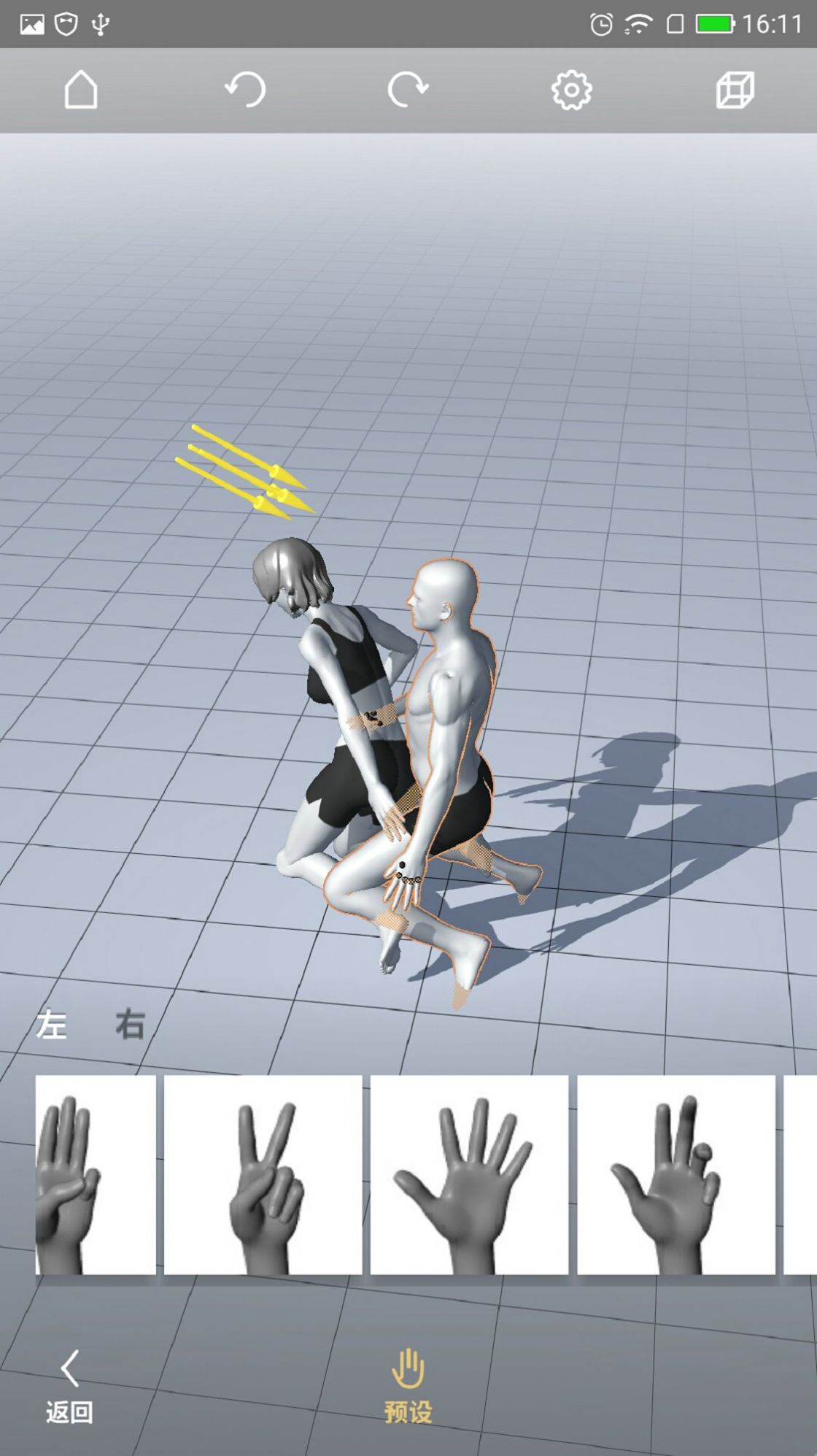 魔法人形师免登录游戏下载-魔法人形师免登录游戏最新版 暂无资源