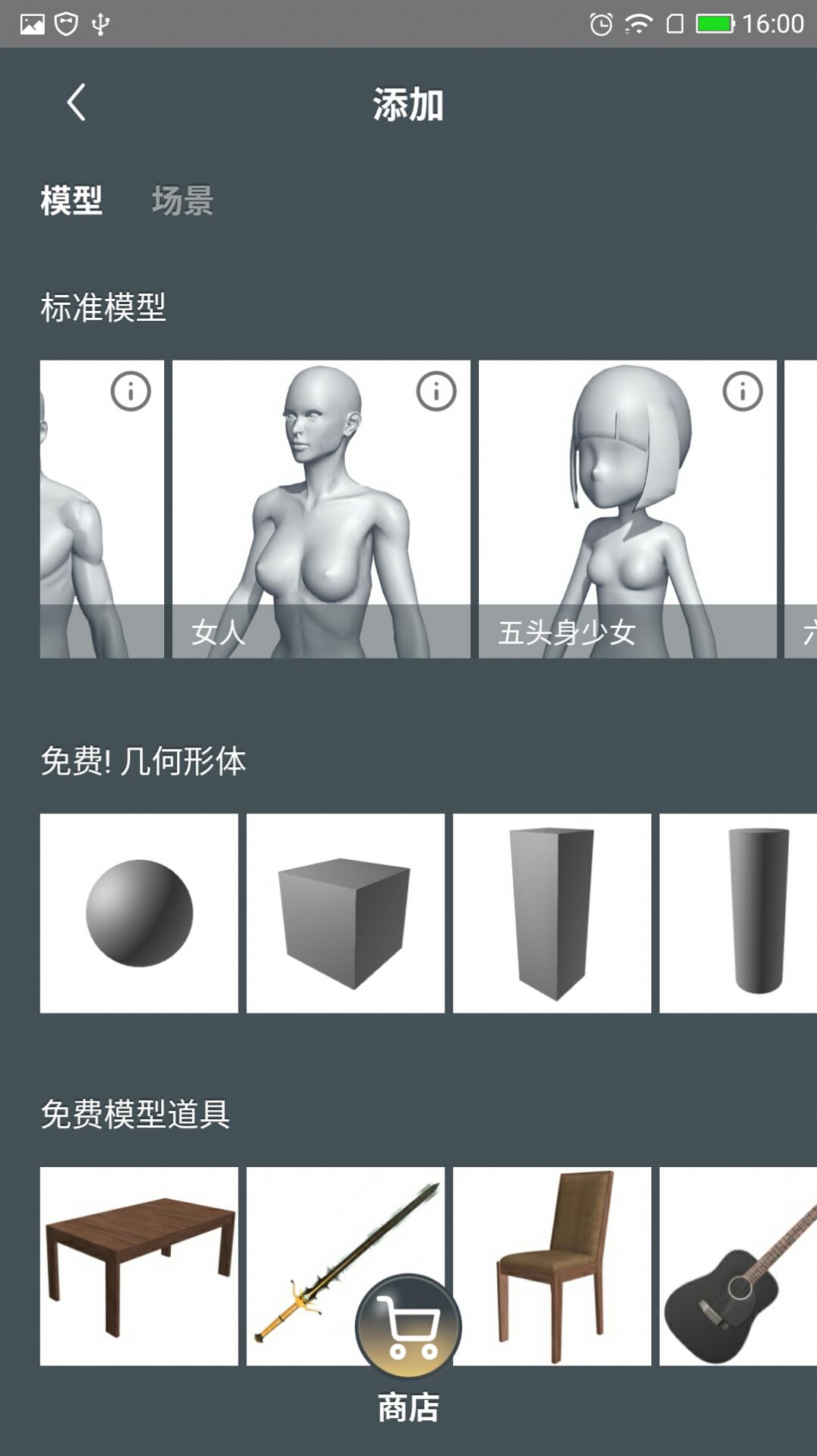 魔法人形师游戏下载-魔法人形师游戏最新版 1.35.1