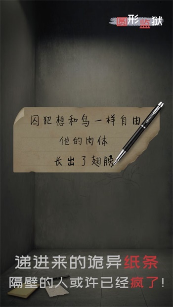 新迷你乱斗游戏下载-新迷你乱斗游戏手机版 2.9.4