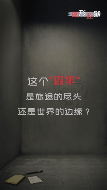 新迷你乱斗游戏下载-新迷你乱斗游戏手机版 2.9.4