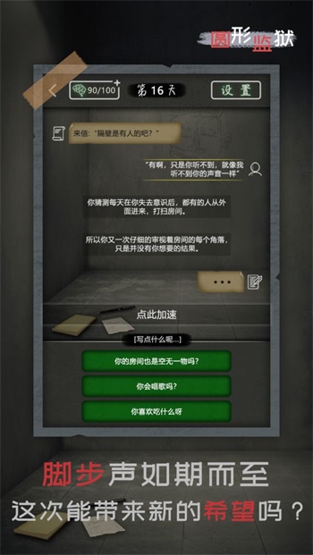 新迷你乱斗游戏下载-新迷你乱斗游戏手机版 2.9.4