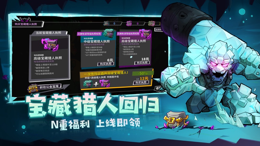 失落城堡MOD修改器游戏下载-失落城堡MOD修改器游戏官方安卓版 1.12.2.185
