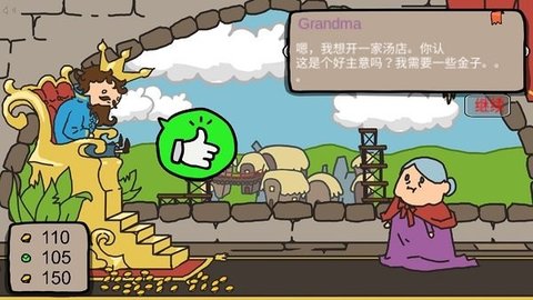 城市建造大作战游戏下载-城市建造大作战游戏手机版 1.0