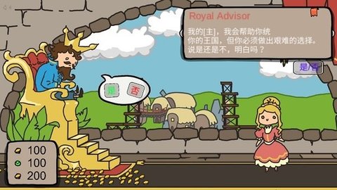 城市建造大作战游戏下载-城市建造大作战游戏手机版 1.0