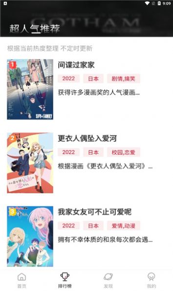 omofun无会员版app下载安装-omofun无会员版最新版本下载 1.0
