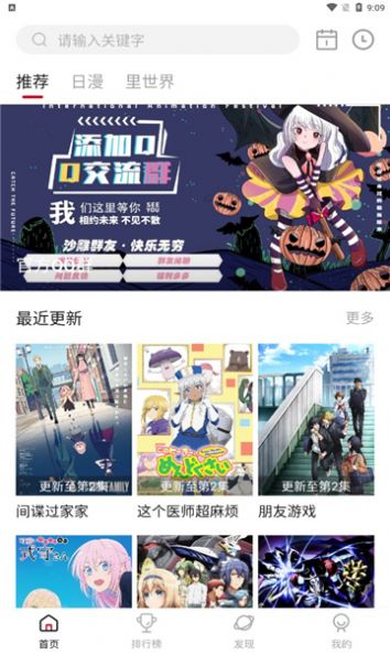omofun无会员版app下载安装-omofun无会员版最新版本下载 1.0