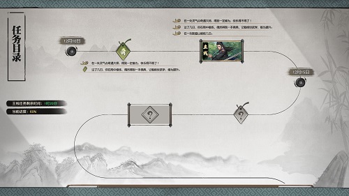 下一站江湖II手游下载-下一站江湖II最新版游戏下载 1.0.31