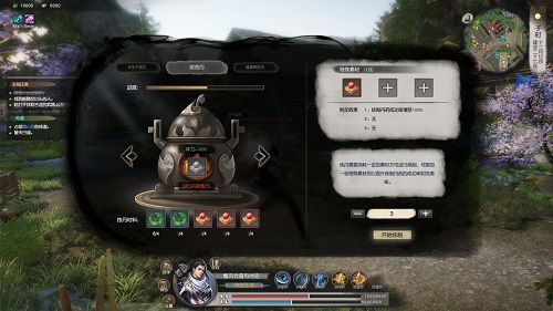 下一站江湖II手游下载-下一站江湖II最新版游戏下载 1.0.31