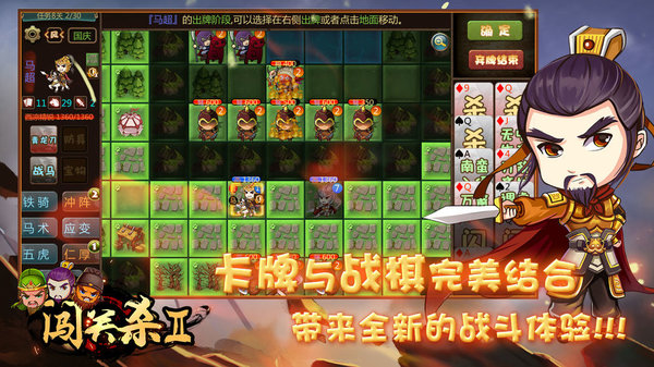 闯关杀II游戏下载-闯关杀II游戏最新版 4.5.1