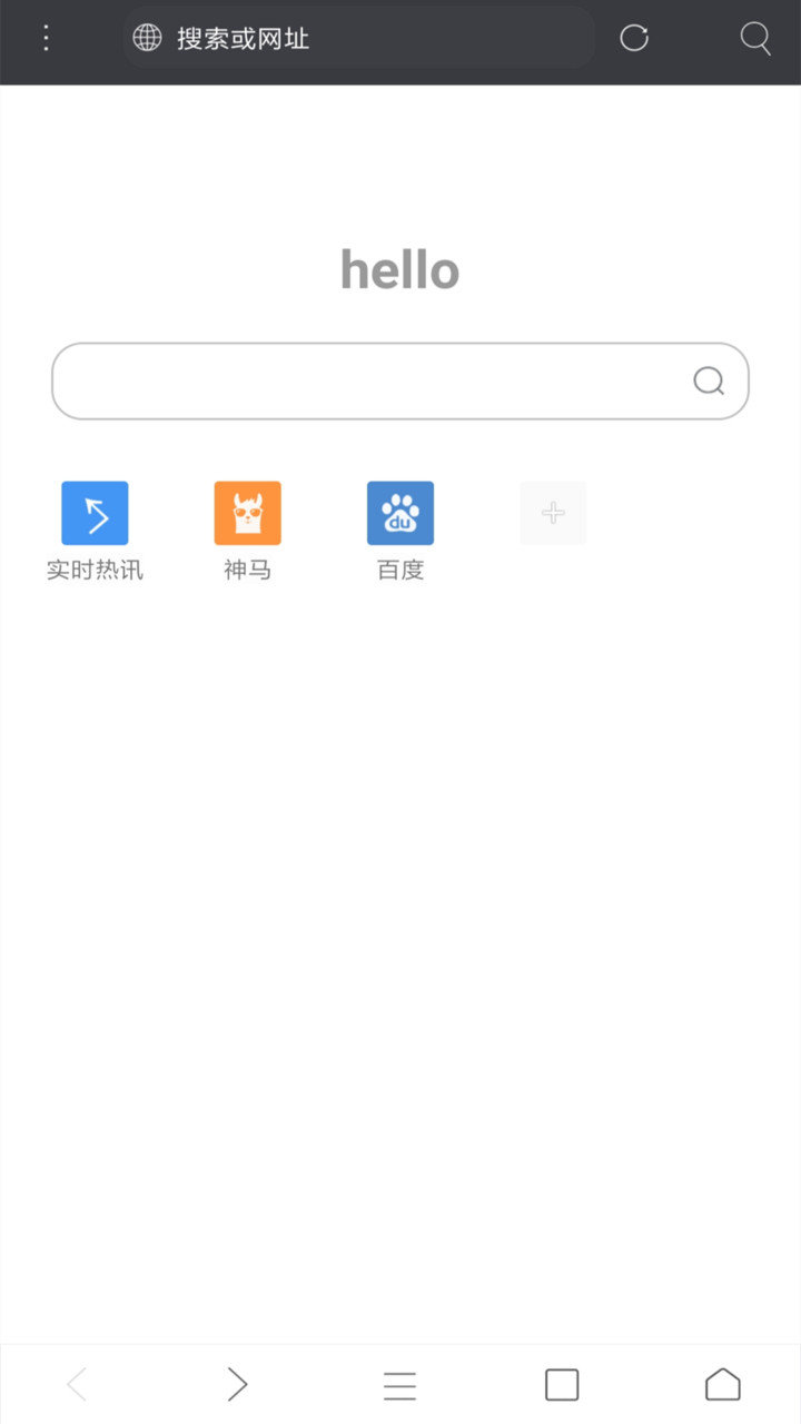 米侠浏览器轻量版官方下载-米侠浏览器轻量版app下载 5.5.3.5