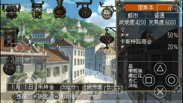 大航海时代4威力加强版手游下载-大航海时代4威力加强版游戏免费下载 2021.05.17.13