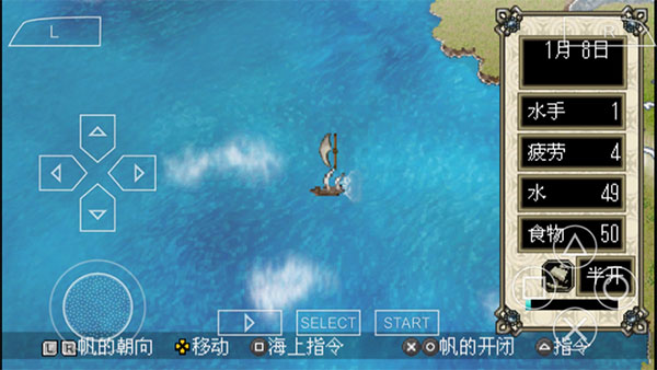 大航海时代4威力加强版手游下载-大航海时代4威力加强版游戏免费下载 2021.05.17.13