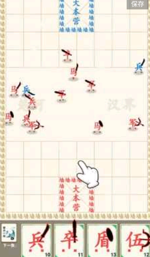 汉字战争游戏下载-汉字战争游戏官方版 1.0