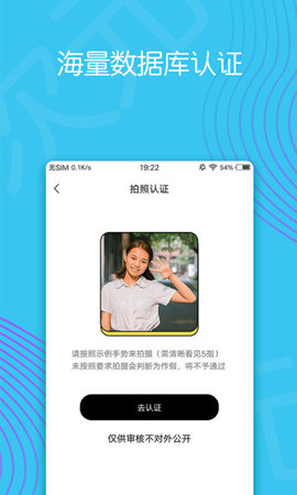 原谅宝直装版app下载-原谅宝直装版最新版下载 1.0.0