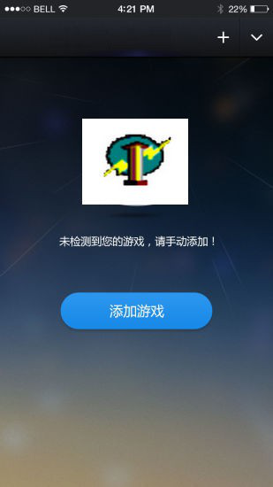 变速齿轮免root版app官网下载安装-变速齿轮免root版软件手机版下载 1.2