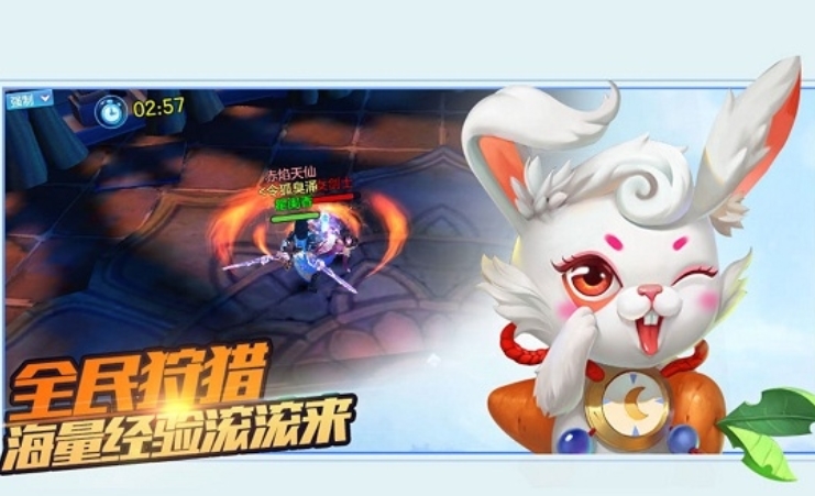 了不起的飞剑处妖传手游下载-了不起的飞剑处妖传最新版游戏下载 7.5.0