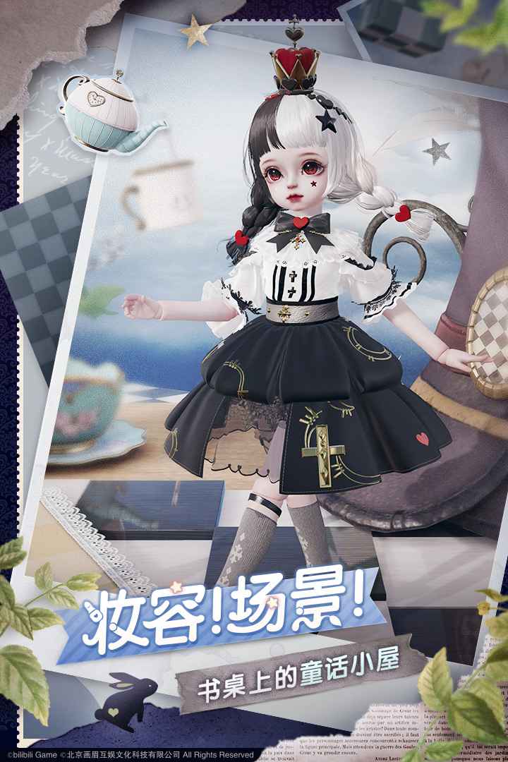 箱庭小偶汉化无需更新手游下载-箱庭小偶汉化无需更新最新版游戏下载 1.0.1