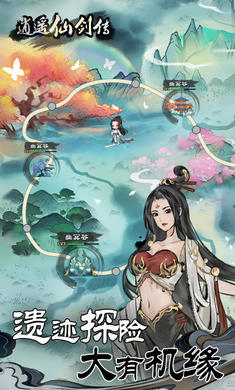 逍遥仙剑传手游下载-逍遥仙剑传游戏免费下载 1.0.1
