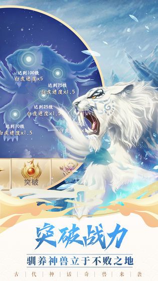 神兽来了兑换码手游下载-神兽来了兑换码游戏免费下载 0.1