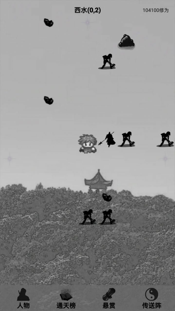 影子修真奇遇记游戏下载-影子修真奇遇记游戏最新版 1.0