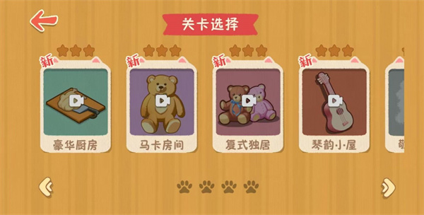 喵喵人生最新手游下载-喵喵人生安卓游戏下载 1.0
