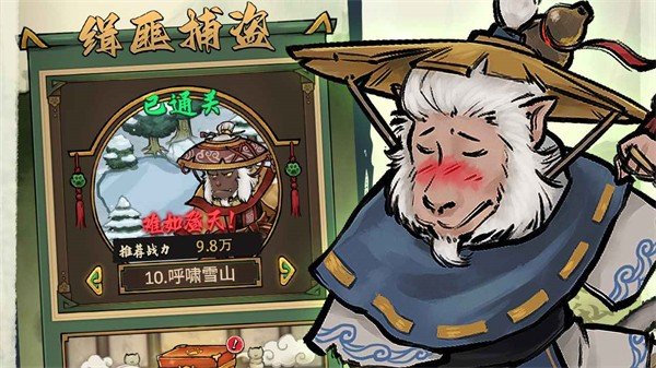 我的猫咪会武功手游下载-我的猫咪会武功游戏免费下载 2.0.1