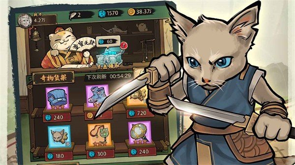 我的猫咪会武功手游下载-我的猫咪会武功游戏免费下载 2.0.1