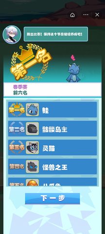 数码宠物大战手游下载-数码宠物大战游戏免费下载 1.4.1