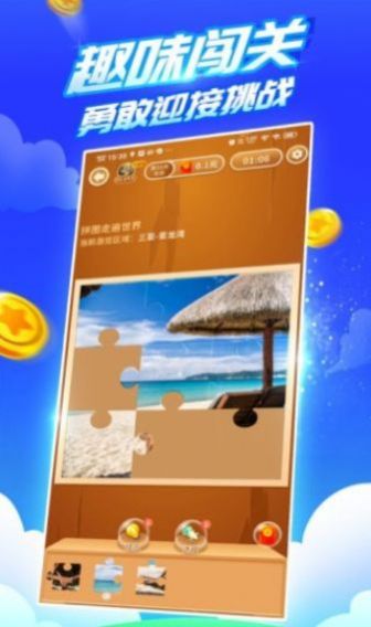 疯狂乐斗无广告版手游下载-疯狂乐斗无广告版免费手游下载 6.6.7.3