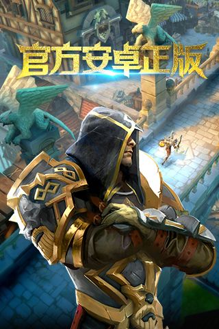 地牢猎手5兑换码最新手游下载-地牢猎手5兑换码安卓游戏下载 2.9.6