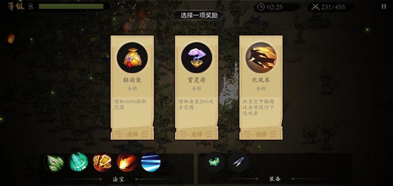 一念通天游戏下载-一念通天游戏最新版 1.0