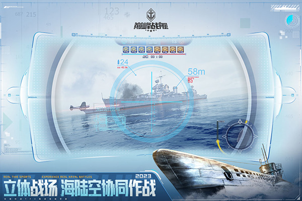 巅峰战舰中文版手游下载-巅峰战舰中文版免费手游下载 1200008.5.0