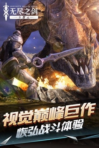 无尽之剑9999金币1.4.2刷钱手游下载-无尽之剑9999金币1.4.2刷钱游戏免费下载 1.4.2
