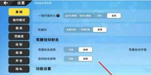 香肠派对无限糖果版