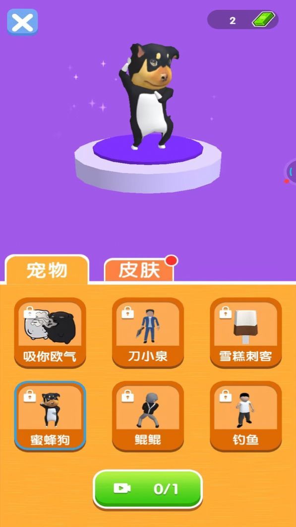 决斗高手游戏下载-决斗高手游戏官方版 1.0.1