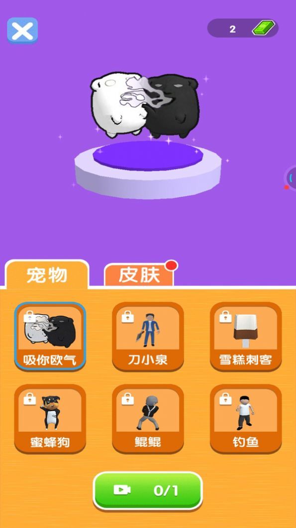 决斗高手游戏下载-决斗高手游戏官方版 1.0.1