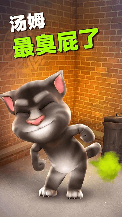 会说话的汤姆猫手游下载-会说话的汤姆猫免费手游下载 3.10.0.791