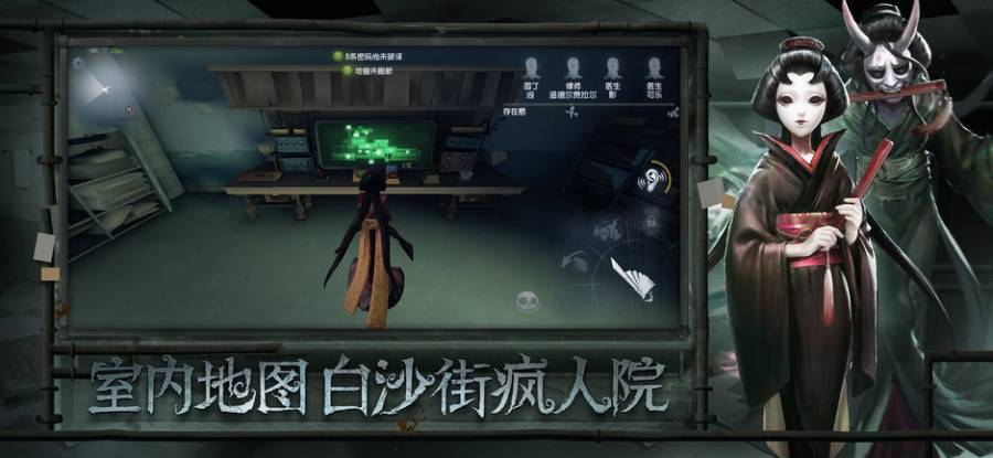 第五人格游戏下载-第五人格游戏官方安卓版 1.5.57