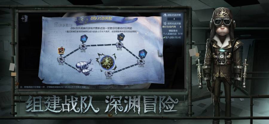 第五人格游戏下载-第五人格游戏官方安卓版 1.5.57