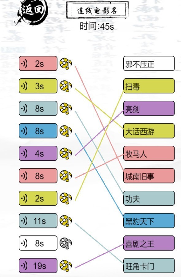 热梗串串烧手游下载-热梗串串烧安卓版下载 1.0