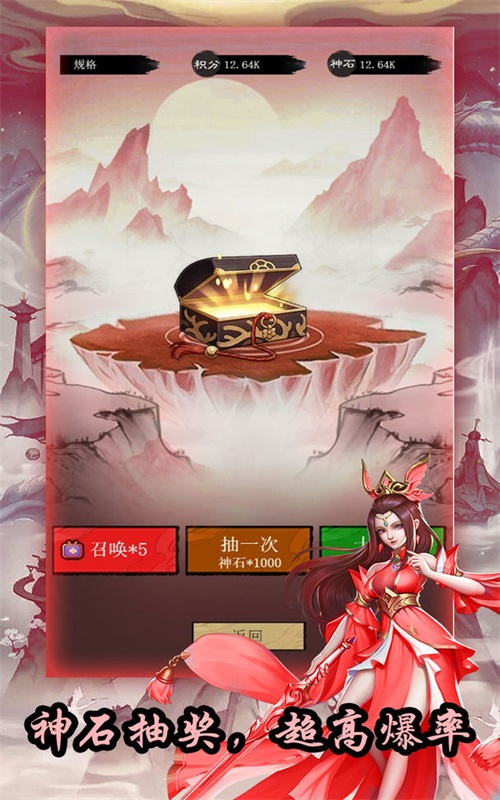 神之灵主游戏下载-神之灵主最新版手游 2