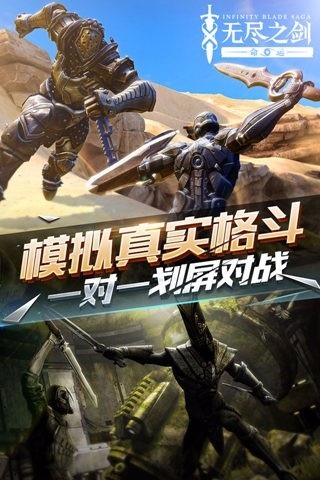 无尽之剑汉化版游戏下载-无尽之剑汉化版游戏最新版 1.1.209