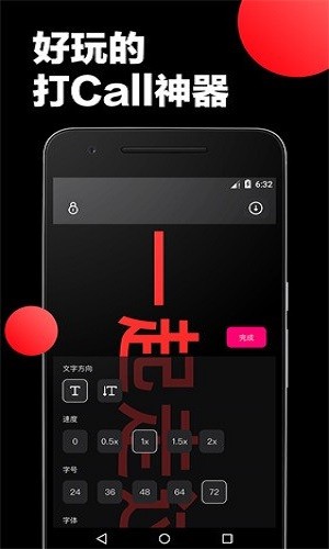 led大屏播放器官方下载-led大屏播放器app下载 4.5.1