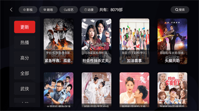 零度TVapp官方下载最新版-零度TV手机版下载 暂无资源