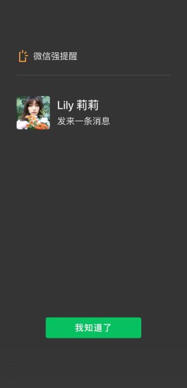 微信手机版下载-微信app下载最新版 8.0.7