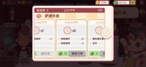 可口的披萨美味的披萨免登录版手游下载-可口的披萨美味的披萨免登录版安卓版下载 4.10.3.2