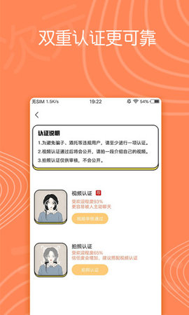 原谅宝告别绿帽版app官网下载安装-原谅宝告别绿帽版软件手机版下载 1.0.0