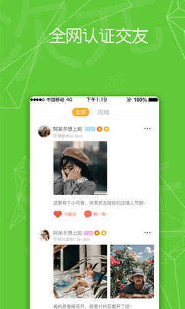原谅宝告别绿帽版app官网下载安装-原谅宝告别绿帽版软件手机版下载 1.0.0