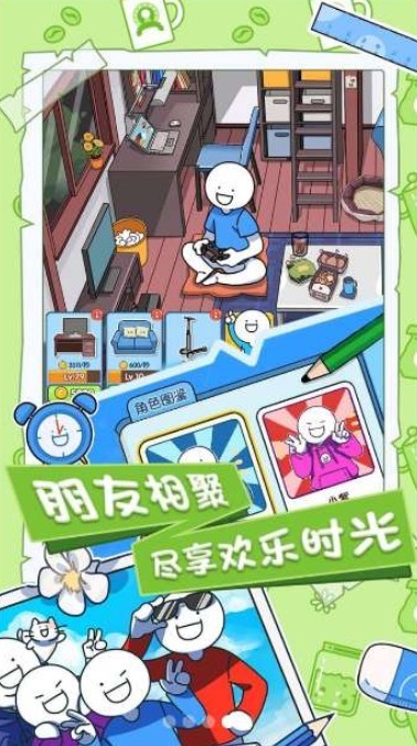 小蓝的打工日常游戏下载-小蓝的打工日常游戏手机版 1.1.1