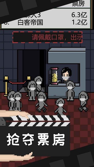 Silver Screen Story游戏下载-Silver Screen Story游戏官方安卓版 1.2.5